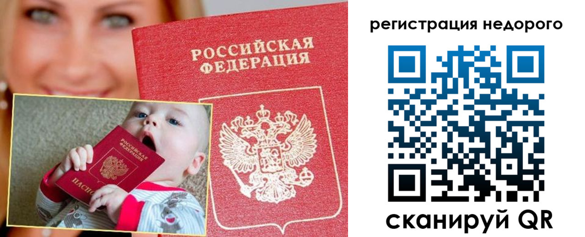 временная регистрация для всех в Алексине