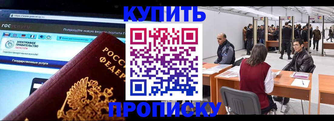 найти адрес прописки в Алексине