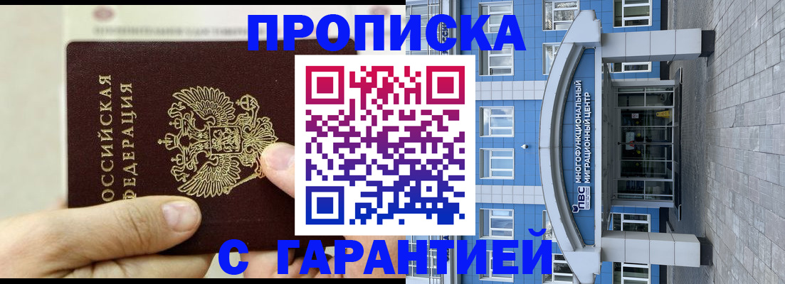 найти адрес прописки в Алексине